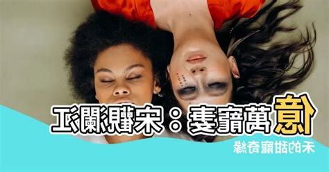 宋觀瀾 江禾
